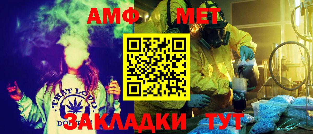 Амфетамин 97% Гагарин