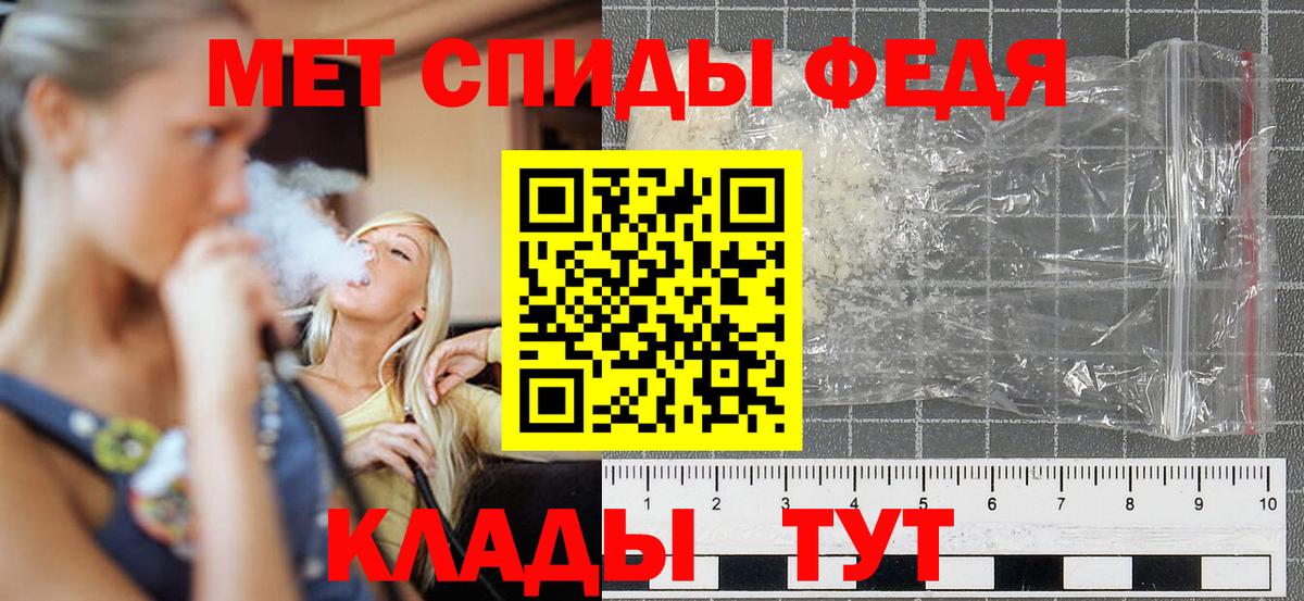 АМФ  Вход с VPN  Гагарин  АМФЕТАМИН Розовый 