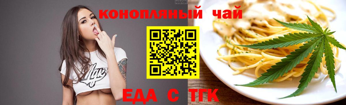 ГАШИШ  Экстази  МЕТ  Меф кристаллы  Кокаин  Гагарин  Бошки Шишки  A-PVP СОЛЬ кристаллы  Вход с VPN  Купить наркотик 