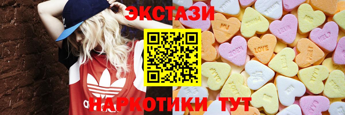 Гагарин  Ecstasy XTC  Вход с VPN 