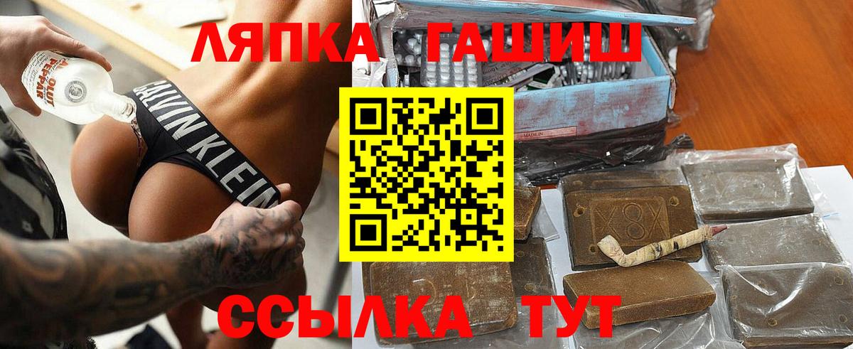Гашиш VHQ  ГАШ убойный  Вход с VPN  Гагарин 