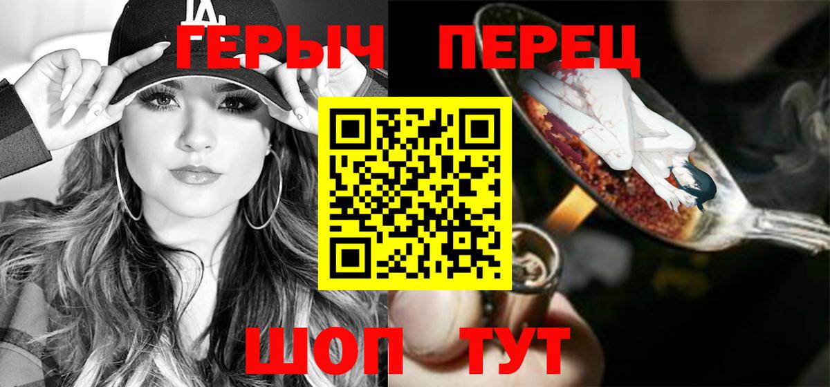 Героин гречка Гагарин