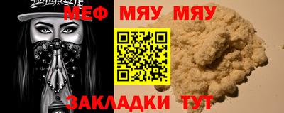 COCAINE Ливны