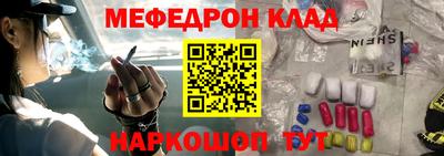 спайс Ликино-Дулёво