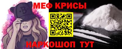 прущая мука Лесосибирск