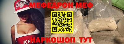 COCAINE Ливны