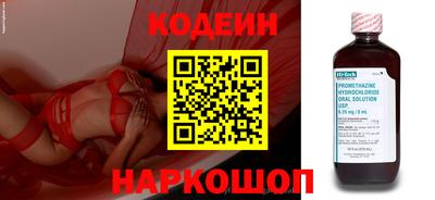 спайс Ликино-Дулёво