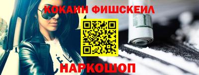спайс Ликино-Дулёво