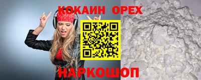 спайс Ликино-Дулёво