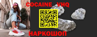 прущая мука Лесосибирск