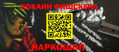 спайс Ликино-Дулёво