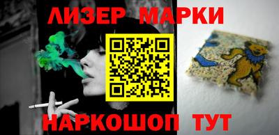 COCAINE Ливны
