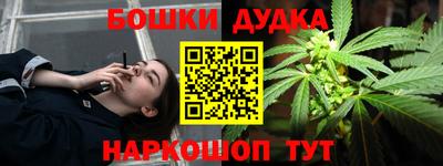 спайс Ликино-Дулёво