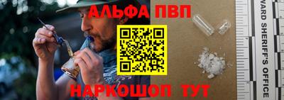COCAINE Ливны