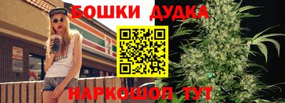 COCAINE Ливны