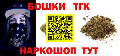 спайс Ликино-Дулёво