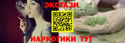 COCAINE Ливны