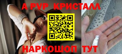 спайс Ликино-Дулёво