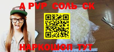 COCAINE Ливны