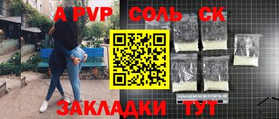 спайс Ликино-Дулёво