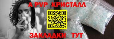 COCAINE Ливны