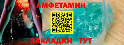 спайс Ликино-Дулёво