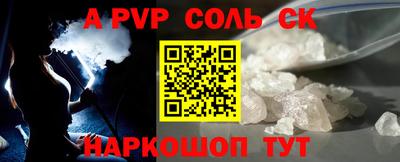 COCAINE Ливны