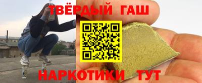 спайс Ликино-Дулёво