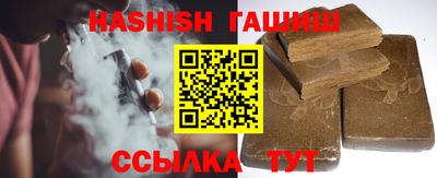 спайс Ликино-Дулёво
