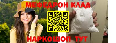 прущая мука Лесосибирск