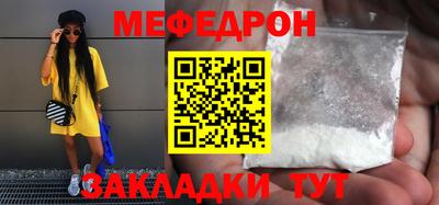 прущая мука Лесосибирск
