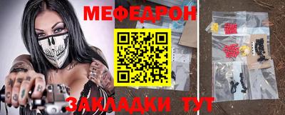 прущая мука Лесосибирск
