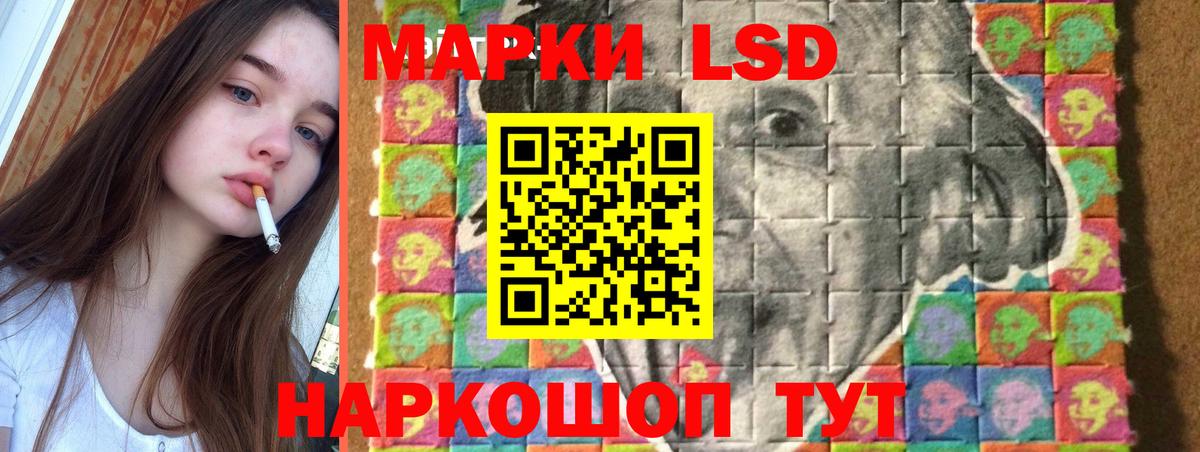 Гагарин  Лсд 25 экстази ecstasy  mega как зайти  Вход с VPN  ЛСД экстази кислота 
