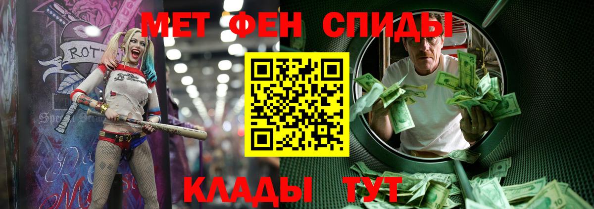 Первитин винт Гагарин