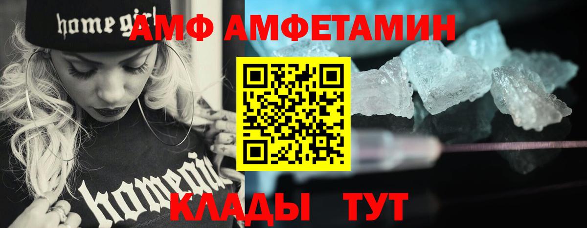 Первитин витя  Вход с VPN  Первитин витя  Гагарин 