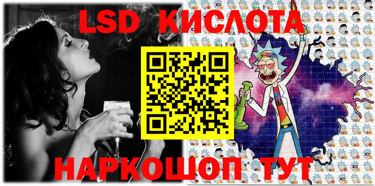 Марки 25I-NBOMe 1,5мг  Марки 25I-NBOMe 1,5мг  Марки NBOMe  Гагарин  Вход с VPN 