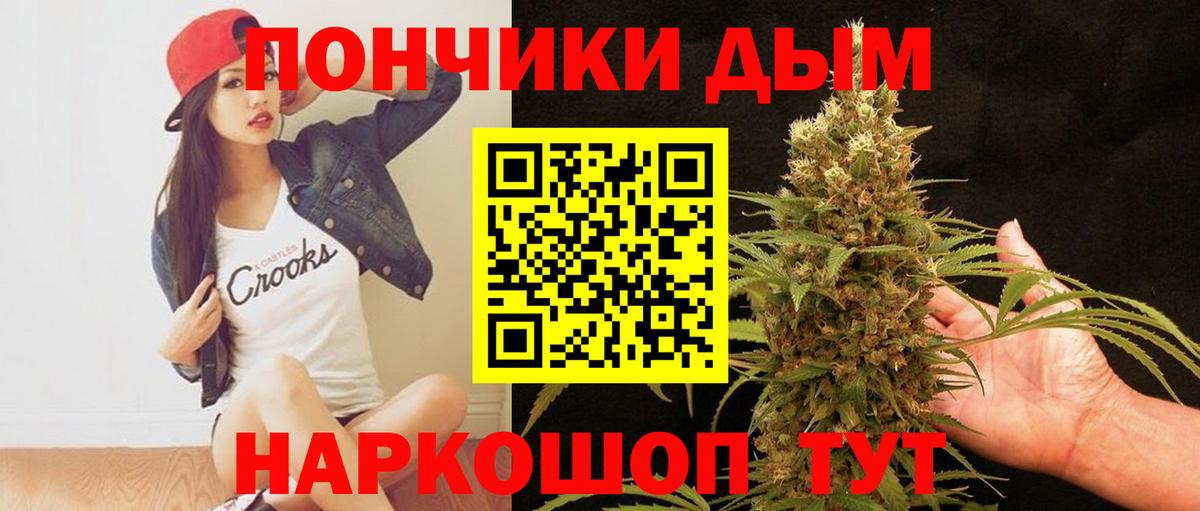 МАРИХУАНА индика  Вход с VPN  Бошки Шишки конопля  Гагарин  Бошки марихуана план  Каннабис индика 