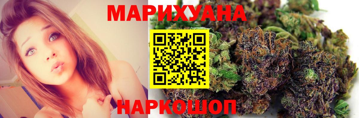 Бошки Шишки Bruce Banner Гагарин